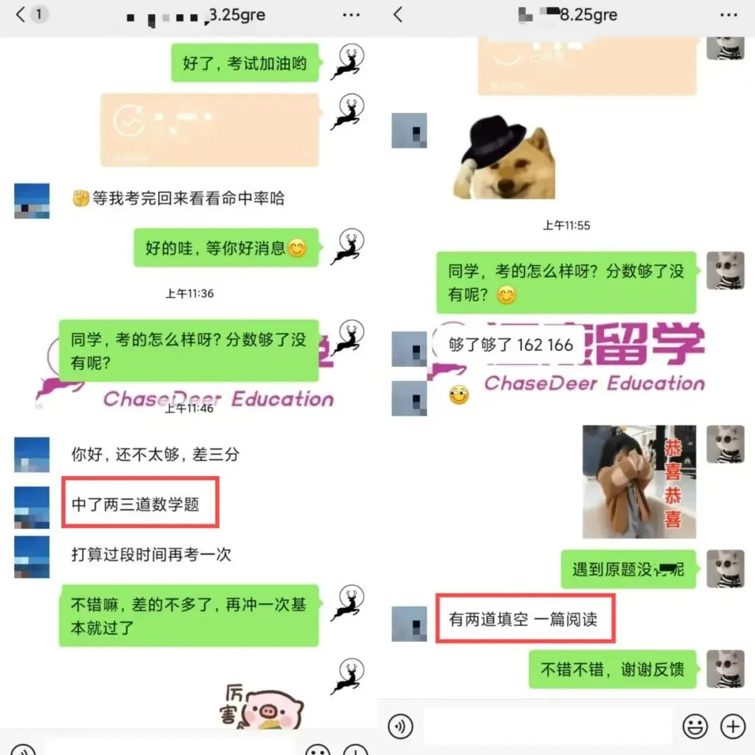 《GRE2026年3月原版真题》12套(含答案)-第39张图片-四季读书网 《GRE2026年3月原版真题》12套(含答案)-第39张图片-四季读书网