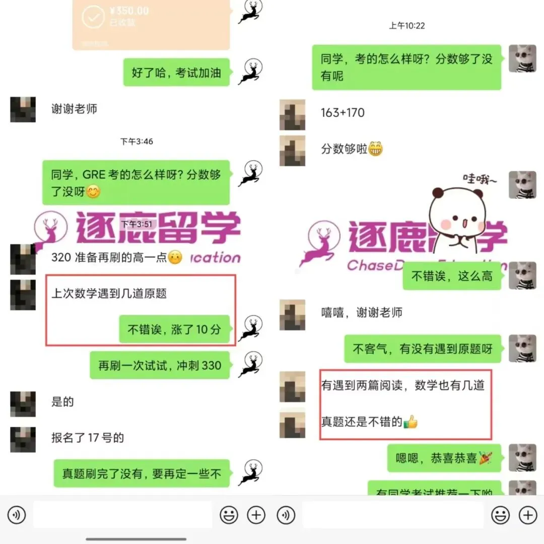 《GRE2026年3月原版真题》12套(含答案)-第40张图片-四季读书网 《GRE2026年3月原版真题》12套(含答案)-第40张图片-四季读书网