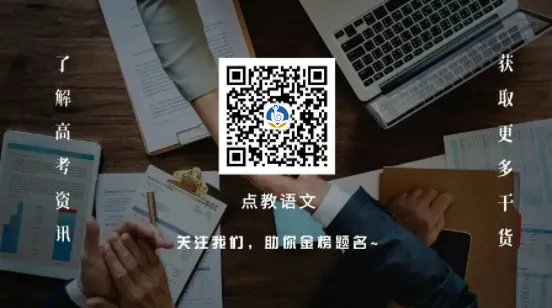【名校试卷】湖北部分省级示范高中2026高二下学期3月检测试卷(含答案详解)-第5张图片-四季读书网 【名校试卷】湖北部分省级示范高中2026高二下学期3月检测试卷(含答案详解)-第5张图片-四季读书网