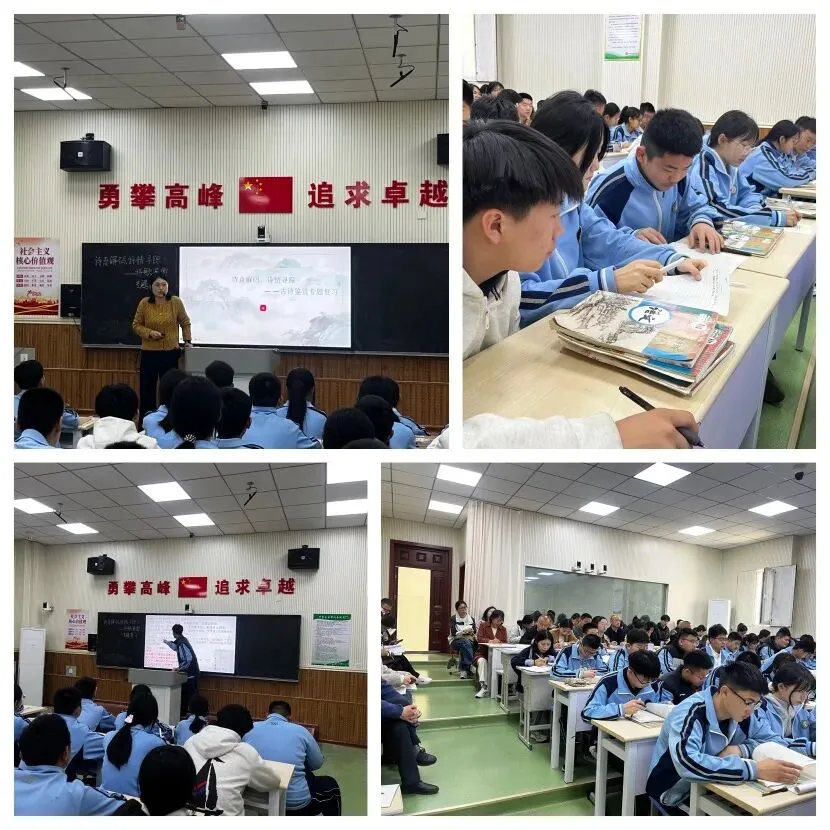 研思砺行笃备考 凝心聚力向中考——全县初中语文教学暨学业水平考试研讨会纪实-第11张图片-四季读书网 研思砺行笃备考 凝心聚力向中考——全县初中语文教学暨学业水平考试研讨会纪实-第11张图片-四季读书网