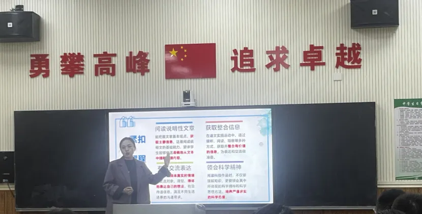 研思砺行笃备考 凝心聚力向中考——全县初中语文教学暨学业水平考试研讨会纪实-第18张图片-四季读书网 研思砺行笃备考 凝心聚力向中考——全县初中语文教学暨学业水平考试研讨会纪实-第18张图片-四季读书网