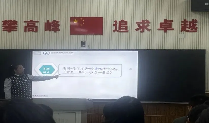 研思砺行笃备考 凝心聚力向中考——全县初中语文教学暨学业水平考试研讨会纪实-第19张图片-四季读书网 研思砺行笃备考 凝心聚力向中考——全县初中语文教学暨学业水平考试研讨会纪实-第19张图片-四季读书网