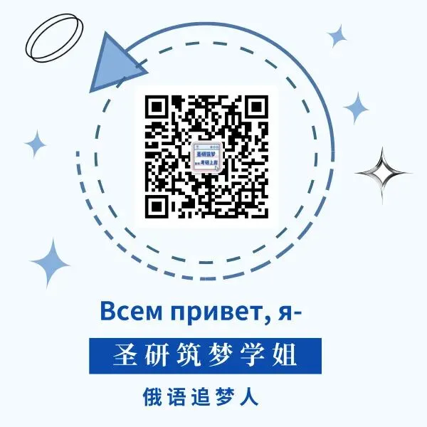 俄语教资|教资面试全程辅导+各省真题汇总,一书搞定-第25张图片-四季读书网