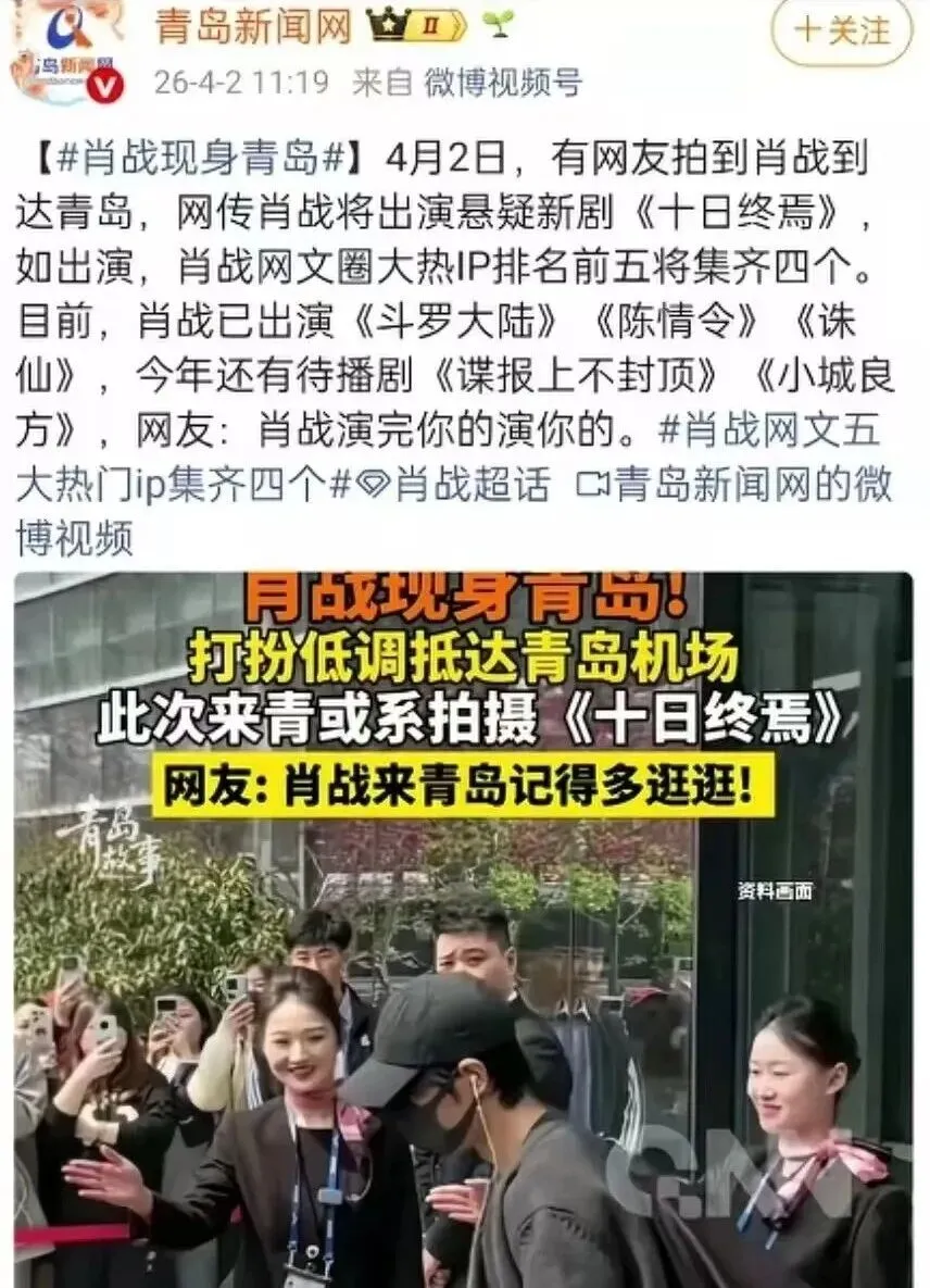 肖战:凭借什么再次出现在高中试卷中,难道教育也要明星效应?-第2张图片-四季读书网