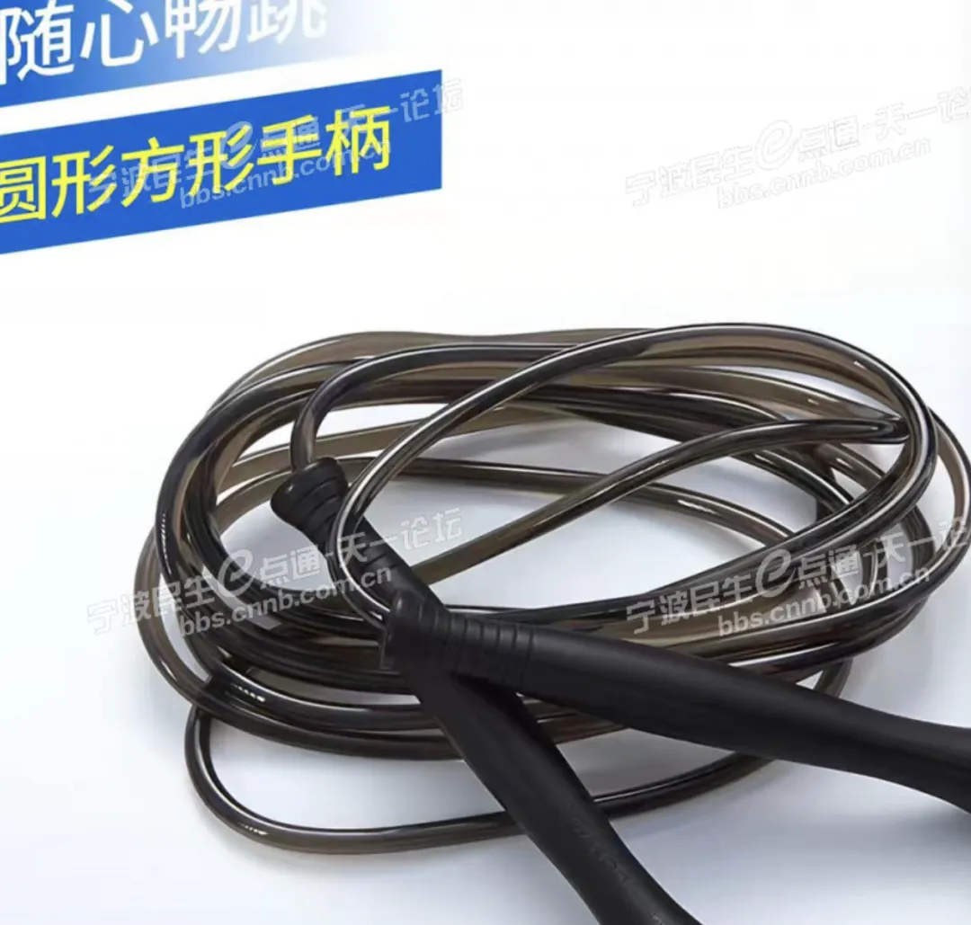 体育中考即将来临,这款跳绳千万别选!-第1张图片-四季读书网