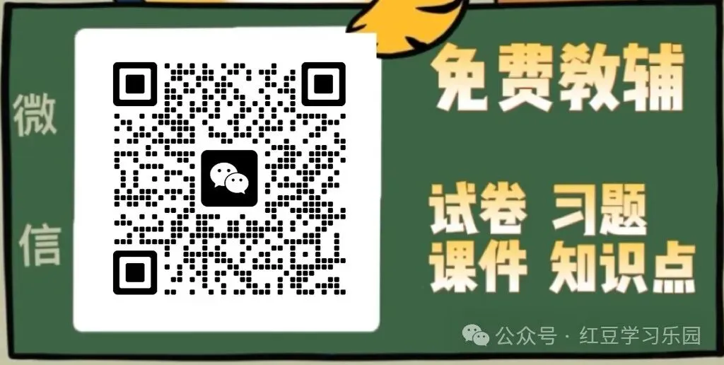 26版江苏省小学毕业升学考试试卷精选28套语文(可下载打印)-第12张图片-四季读书网