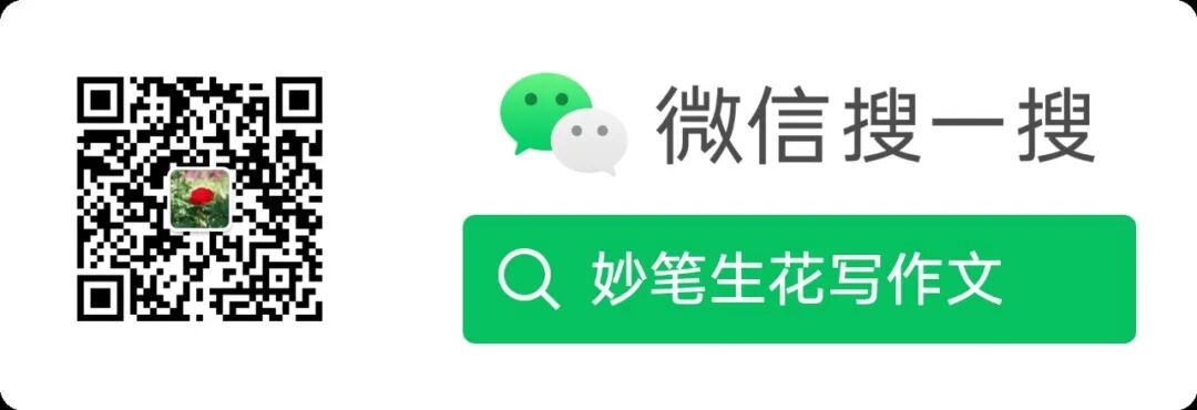 备战中考:我终于读懂了你| 别样角度写成长,立意新颖 第2张