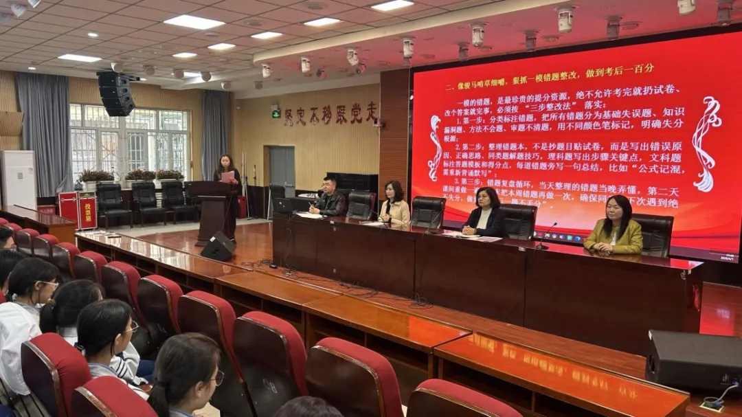 策马扬鞭正当时 师者同行赴中考 ——乌鲁木齐市五中学九年级一模质量分析暨表彰大会纪实-第27张图片-四季读书网