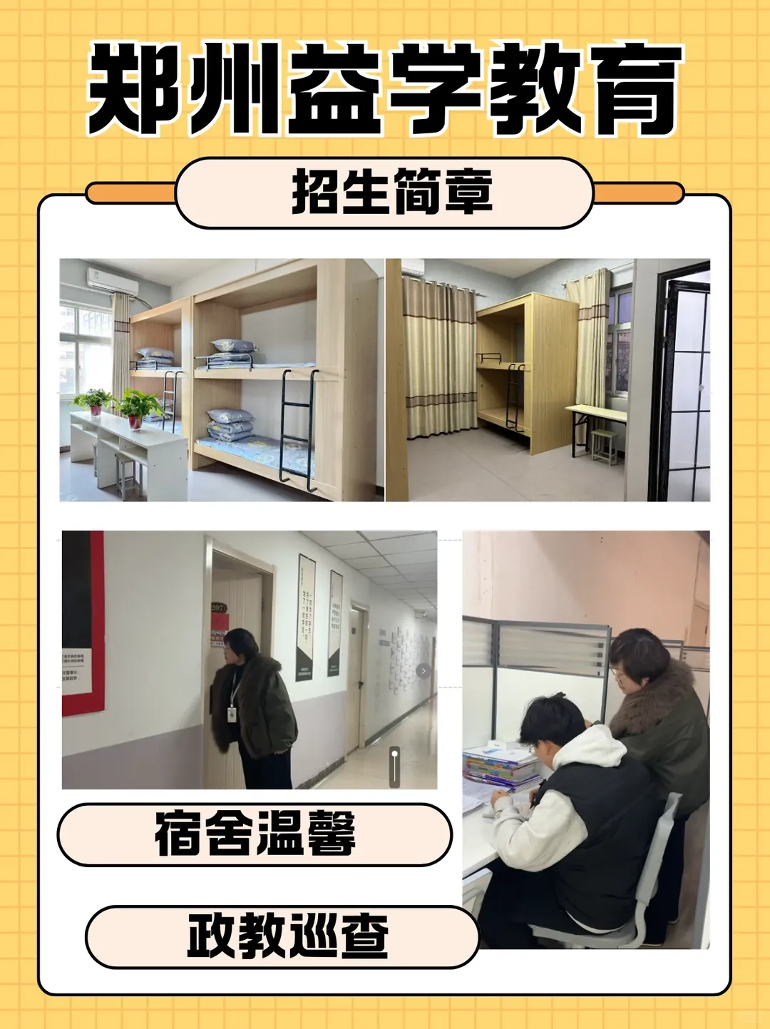 2026中考理化生实验考试,这5个细节丢分最惨!去年这些同学被扣了分!今年的同学请注意-第5张图片-四季读书网 2026中考理化生实验考试,这5个细节丢分最惨!去年这些同学被扣了分!今年的同学请注意-第5张图片-四季读书网
