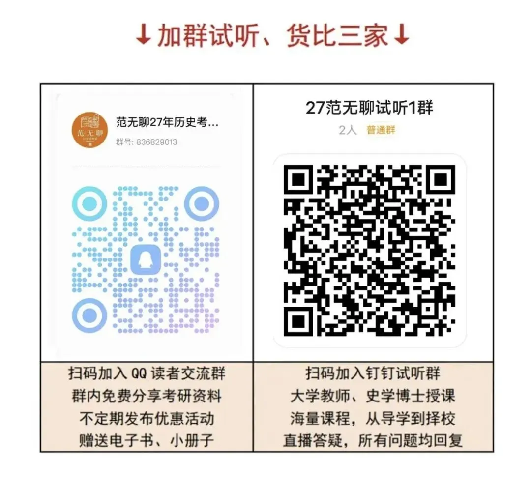 每日一练Day31| 这些统考真题,你能做对吗?-第14张图片-四季读书网 每日一练Day31| 这些统考真题,你能做对吗?-第14张图片-四季读书网