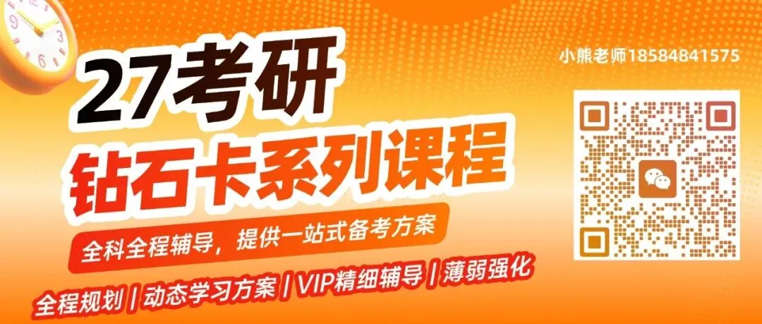 领真题:26考研政治真题+答案PDF完整版!-第1张图片-四季读书网