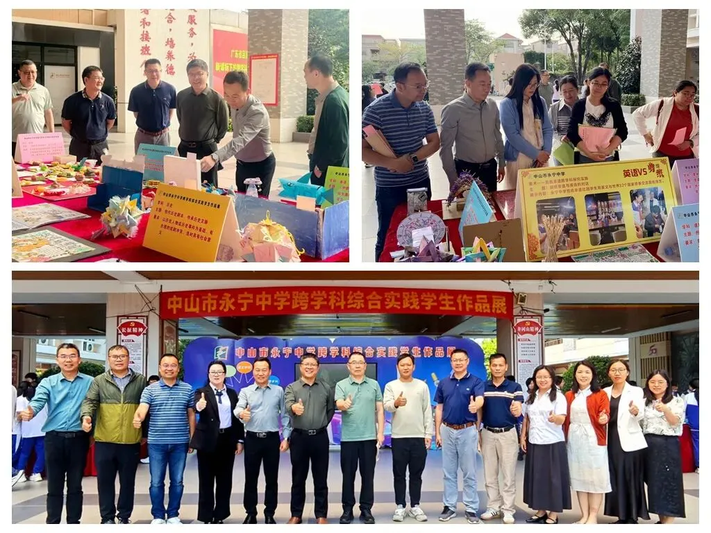 聚智研备考・聚力向中考——广东省吕麟名校长工作室2026年备考交流研讨活动在永宁中学圆满举行-第3张图片-四季读书网 聚智研备考・聚力向中考——广东省吕麟名校长工作室2026年备考交流研讨活动在永宁中学圆满举行-第3张图片-四季读书网