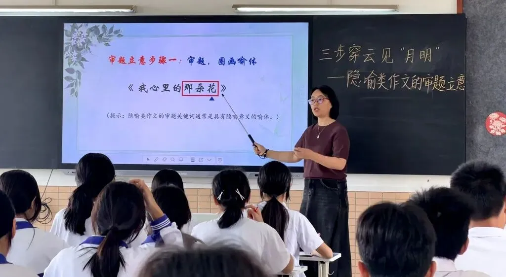 聚智研备考・聚力向中考——广东省吕麟名校长工作室2026年备考交流研讨活动在永宁中学圆满举行-第4张图片-四季读书网 聚智研备考・聚力向中考——广东省吕麟名校长工作室2026年备考交流研讨活动在永宁中学圆满举行-第4张图片-四季读书网