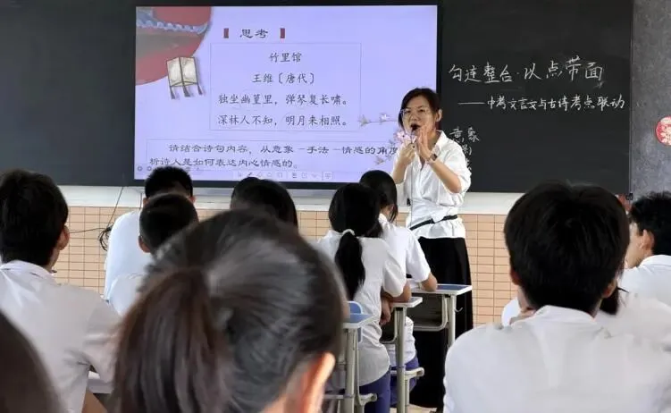 聚智研备考・聚力向中考——广东省吕麟名校长工作室2026年备考交流研讨活动在永宁中学圆满举行-第5张图片-四季读书网 聚智研备考・聚力向中考——广东省吕麟名校长工作室2026年备考交流研讨活动在永宁中学圆满举行-第5张图片-四季读书网