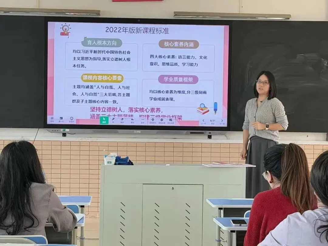 聚智研备考・聚力向中考——广东省吕麟名校长工作室2026年备考交流研讨活动在永宁中学圆满举行-第14张图片-四季读书网 聚智研备考・聚力向中考——广东省吕麟名校长工作室2026年备考交流研讨活动在永宁中学圆满举行-第14张图片-四季读书网