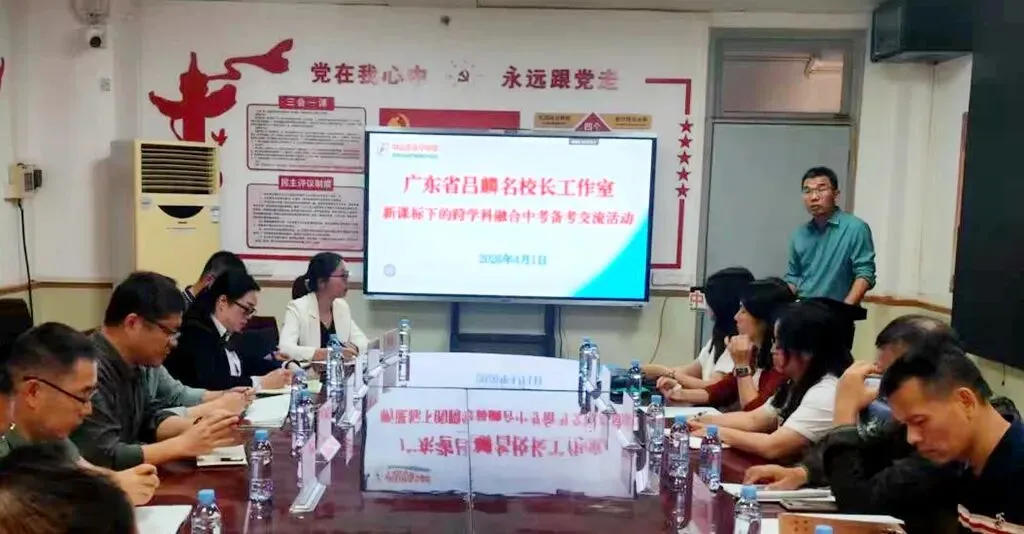 聚智研备考・聚力向中考——广东省吕麟名校长工作室2026年备考交流研讨活动在永宁中学圆满举行-第16张图片-四季读书网 聚智研备考・聚力向中考——广东省吕麟名校长工作室2026年备考交流研讨活动在永宁中学圆满举行-第16张图片-四季读书网
