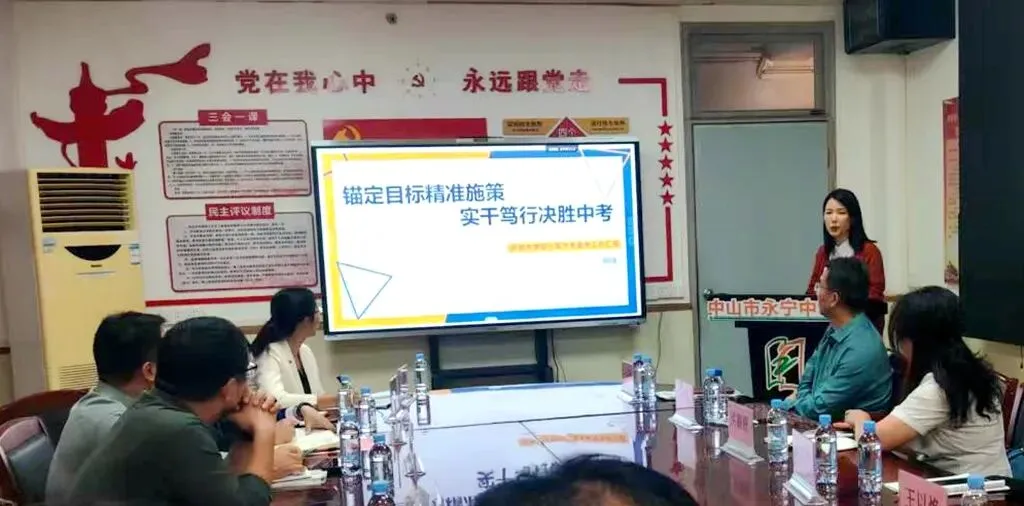 聚智研备考・聚力向中考——广东省吕麟名校长工作室2026年备考交流研讨活动在永宁中学圆满举行-第18张图片-四季读书网 聚智研备考・聚力向中考——广东省吕麟名校长工作室2026年备考交流研讨活动在永宁中学圆满举行-第18张图片-四季读书网