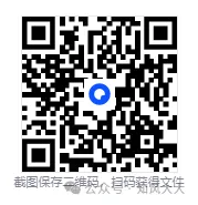 【26中级社工考试】2025年真题答案+考点笔记+速记口诀+易错模拟题+考前7页纸-第1张图片-四季读书网 【26中级社工考试】2025年真题答案+考点笔记+速记口诀+易错模拟题+考前7页纸-第1张图片-四季读书网