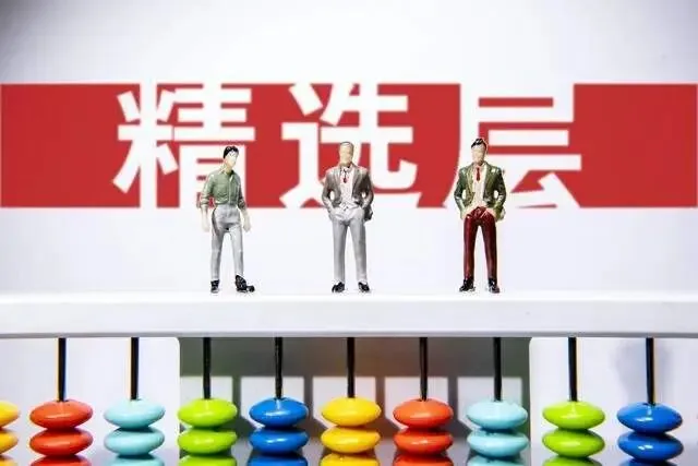 中考分流不是淘汰:14岁的选择,从来都是时代硬选-第1张图片-四季读书网 中考分流不是淘汰:14岁的选择,从来都是时代硬选-第1张图片-四季读书网