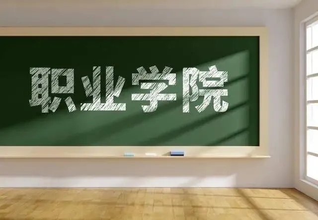 中考分流不是淘汰:14岁的选择,从来都是时代硬选-第3张图片-四季读书网 中考分流不是淘汰:14岁的选择,从来都是时代硬选-第3张图片-四季读书网