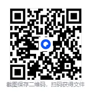 (NECCS)2025年大英赛历年真题及答案全国大学生英语竞赛ABCD类全电子版免费分享-第1张图片-四季读书网 (NECCS)2025年大英赛历年真题及答案全国大学生英语竞赛ABCD类全电子版免费分享-第1张图片-四季读书网