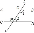 【2015年重庆市中考数学试卷(A卷)及答案中考真题电子版word版PDF版免费下载-第11张图片-四季读书网