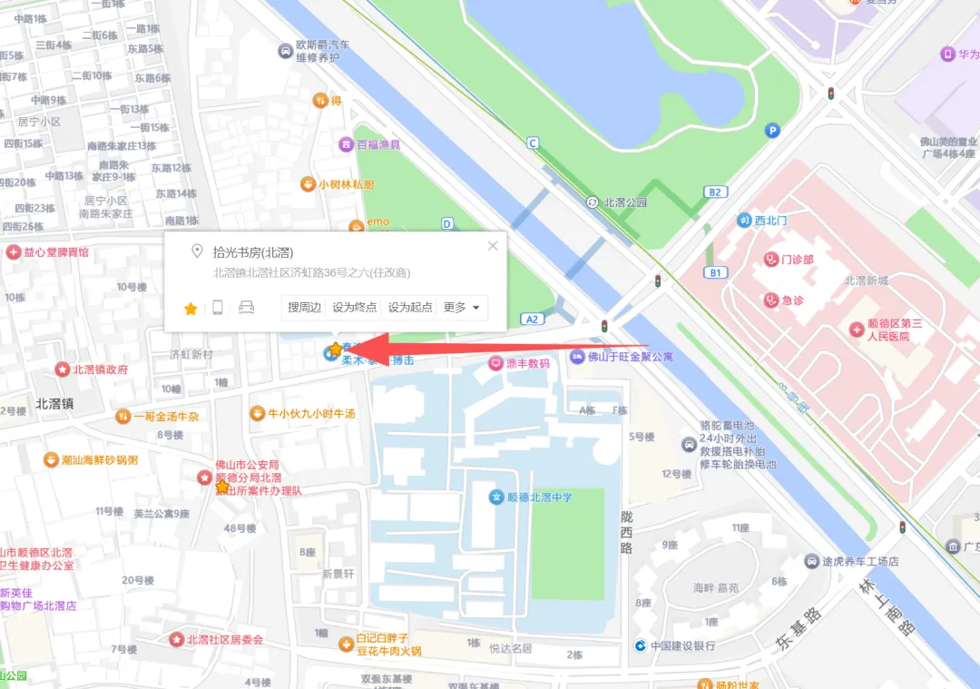 【2026年中考新政策】顺德指标生怎么分?16所高中的规则,一文说透-第3张图片-四季读书网