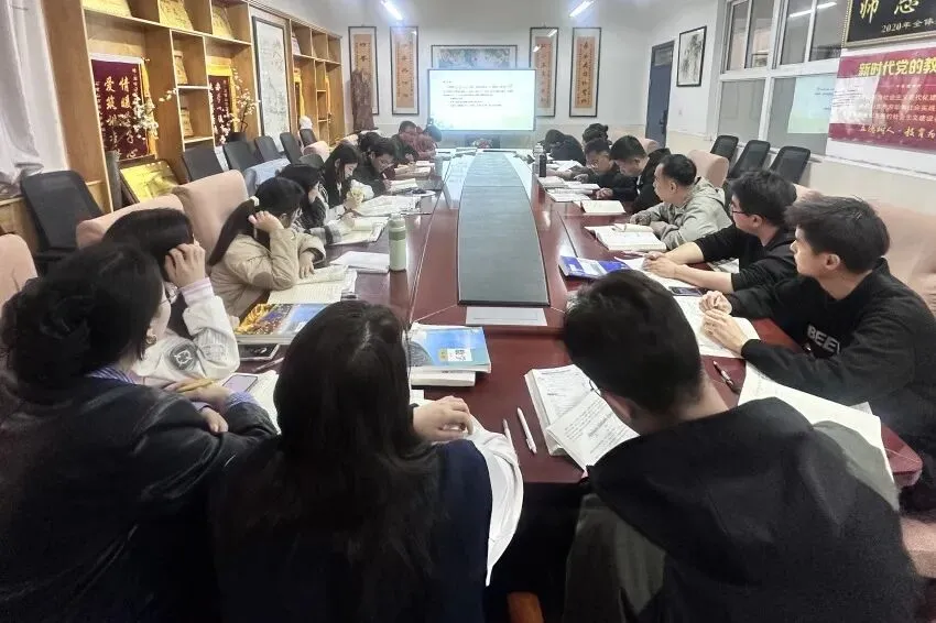 教研提质 “三步走”:学制度・析试卷・强部署-第15张图片-四季读书网