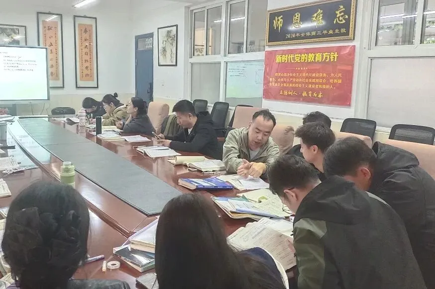 教研提质 “三步走”:学制度・析试卷・强部署-第17张图片-四季读书网