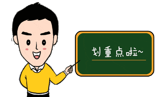 温馨提示丨2021年中考英语第二次听说机考考生请关注-第2张图片-四季读书网 温馨提示丨2021年中考英语第二次听说机考考生请关注-第2张图片-四季读书网