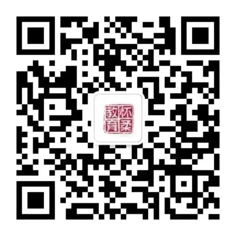 温馨提示丨2021年中考英语第二次听说机考考生请关注-第7张图片-四季读书网 温馨提示丨2021年中考英语第二次听说机考考生请关注-第7张图片-四季读书网