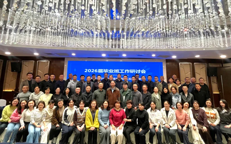 凝心聚力备中考,携手共进促提升--九年级毕业班联合研讨活动简报-第2张图片-四季读书网