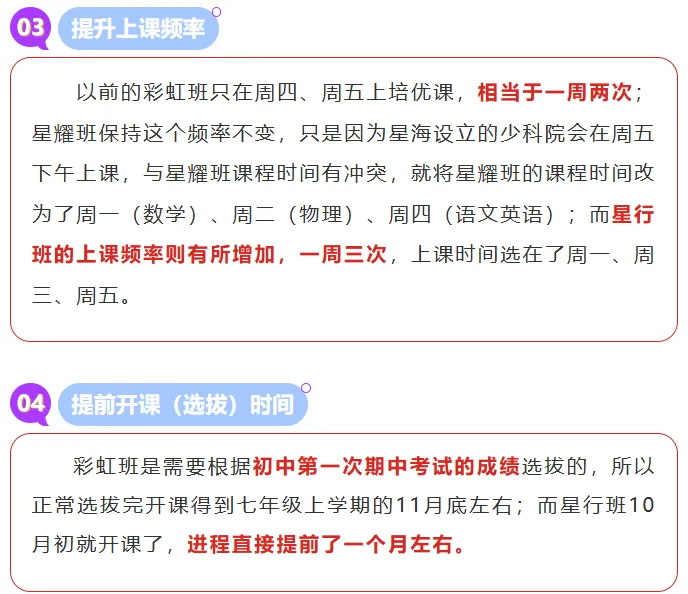 26中考:苏州六区初中格局解析,谁在领跑第一梯队?小初家长必看!-第13张图片-四季读书网