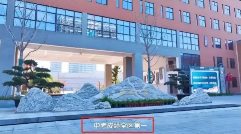 26中考:苏州六区初中格局解析,谁在领跑第一梯队?小初家长必看!-第24张图片-四季读书网