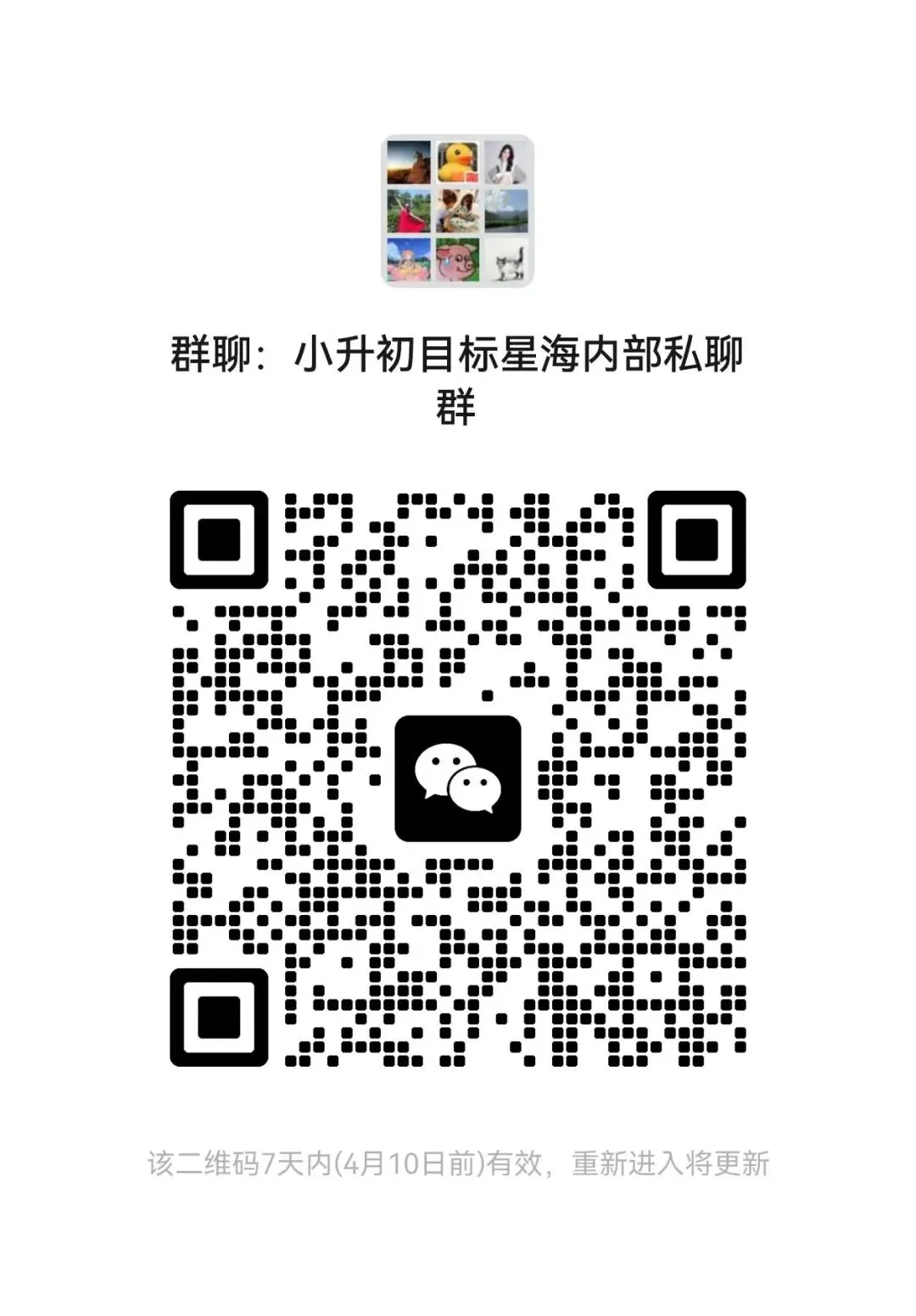 26中考:苏州六区初中格局解析,谁在领跑第一梯队?小初家长必看!-第26张图片-四季读书网