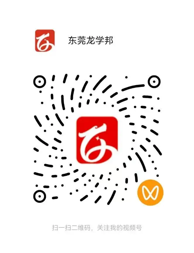 中考冲刺提分!龙学邦线上讲座干货来袭,福利大放送!-第7张图片-四季读书网