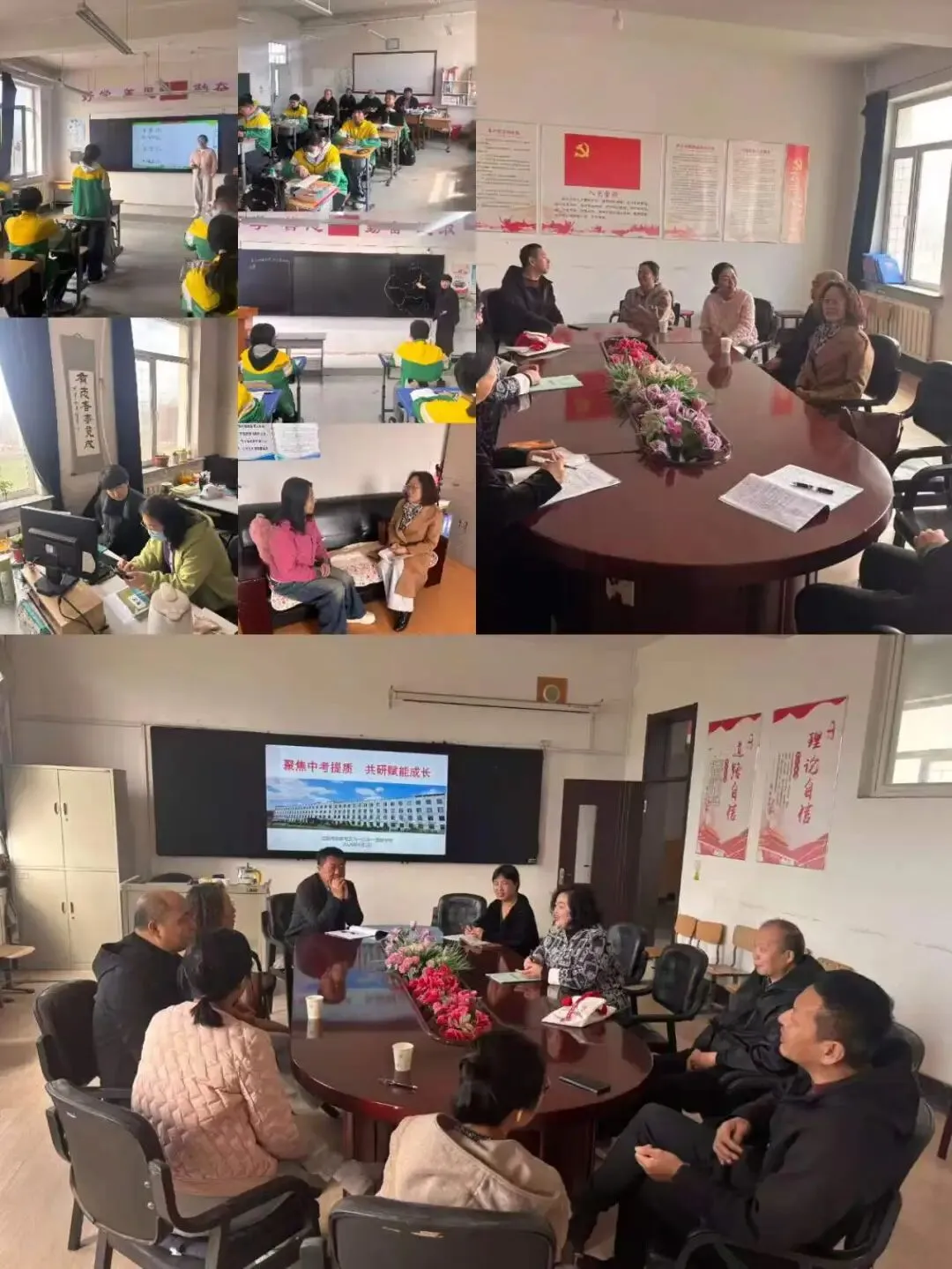 聚焦中考备考 共研赋能成长 ——凝心聚力备战中考,家校生同心筑梦前行-第1张图片-四季读书网