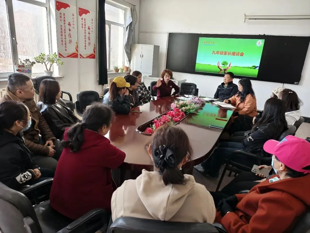 聚焦中考备考 共研赋能成长 ——凝心聚力备战中考,家校生同心筑梦前行-第3张图片-四季读书网