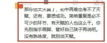 试卷越来越简单,杭州中考到底卷不卷?-第12张图片-四季读书网