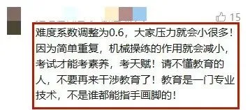 试卷越来越简单,杭州中考到底卷不卷?-第11张图片-四季读书网