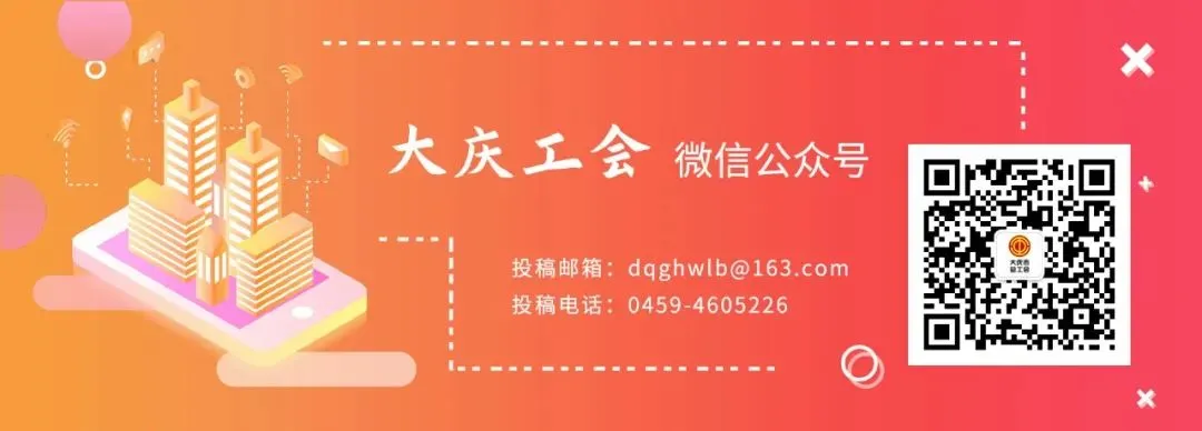 2026年大庆中考体育及艺体特长招生考试,评分标准调整-第7张图片-四季读书网 2026年大庆中考体育及艺体特长招生考试,评分标准调整-第7张图片-四季读书网