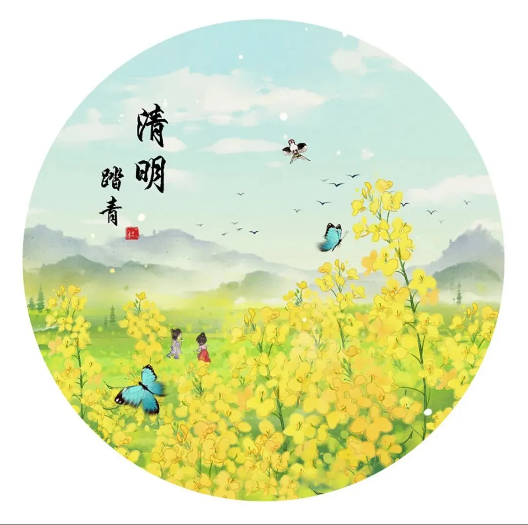 中考英语必看|清明节双语科普:传统习俗+核心考点,一文吃透!-第6张图片-四季读书网 中考英语必看|清明节双语科普:传统习俗+核心考点,一文吃透!-第6张图片-四季读书网