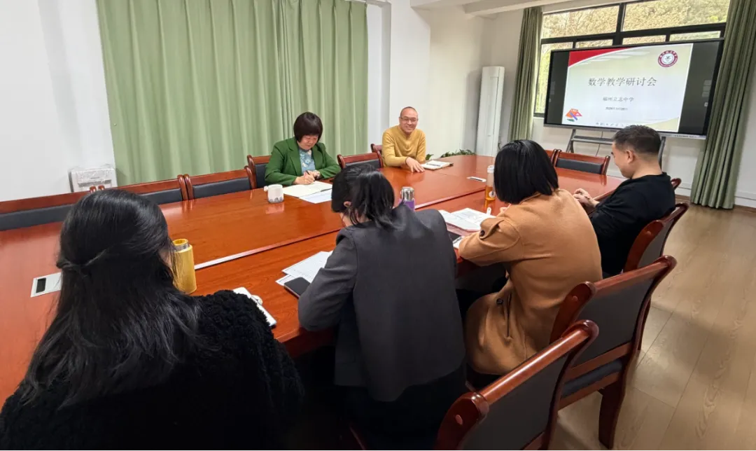 聚焦二检,冲刺中考 | 我校九年级各学科教学研讨会顺利召开-第15张图片-四季读书网 聚焦二检,冲刺中考 | 我校九年级各学科教学研讨会顺利召开-第15张图片-四季读书网