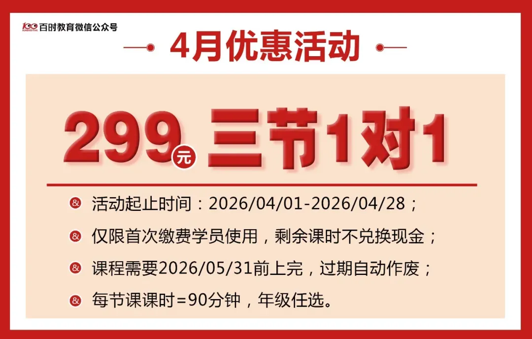 2026年3月沈阳、大连、鞍山初中试卷合集!可直接下载~-第4张图片-四季读书网