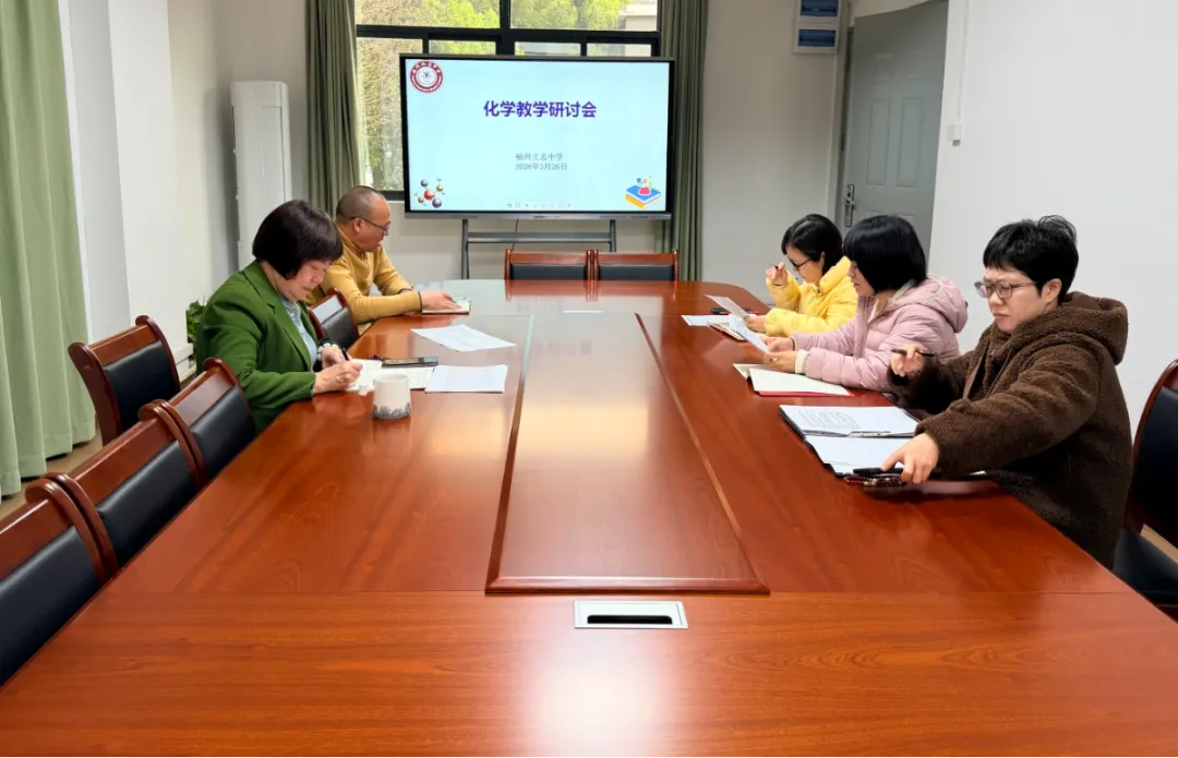 聚焦二检,冲刺中考 | 我校九年级各学科教学研讨会顺利召开-第18张图片-四季读书网 聚焦二检,冲刺中考 | 我校九年级各学科教学研讨会顺利召开-第18张图片-四季读书网