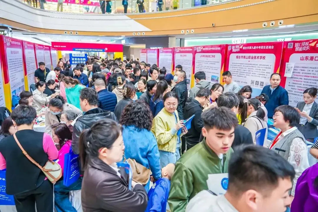2026烟台中考直通车丨深耕九载再出发 2026烟台第十届中招会将于5月1日正式启动-第3张图片-四季读书网