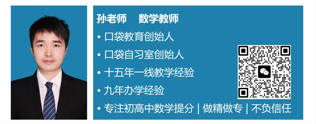 中考压轴:隐形圆压轴大题(精选4题)-第5张图片-四季读书网