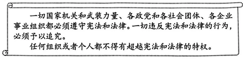2025年广州番禺区中考一模道德与法治试题(含答案) 第5张 2025年广州番禺区中考一模道德与法治试题(含答案) 第5张