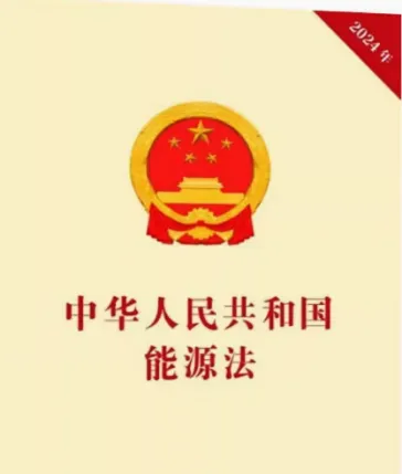 2025年广州荔湾区中考一模道德与法治试题(含答案) 第19张