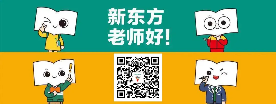 2026 VS 2025 | 青岛中考普通高中招生计划对比来啦!附:近10年地生真题试卷 第6张